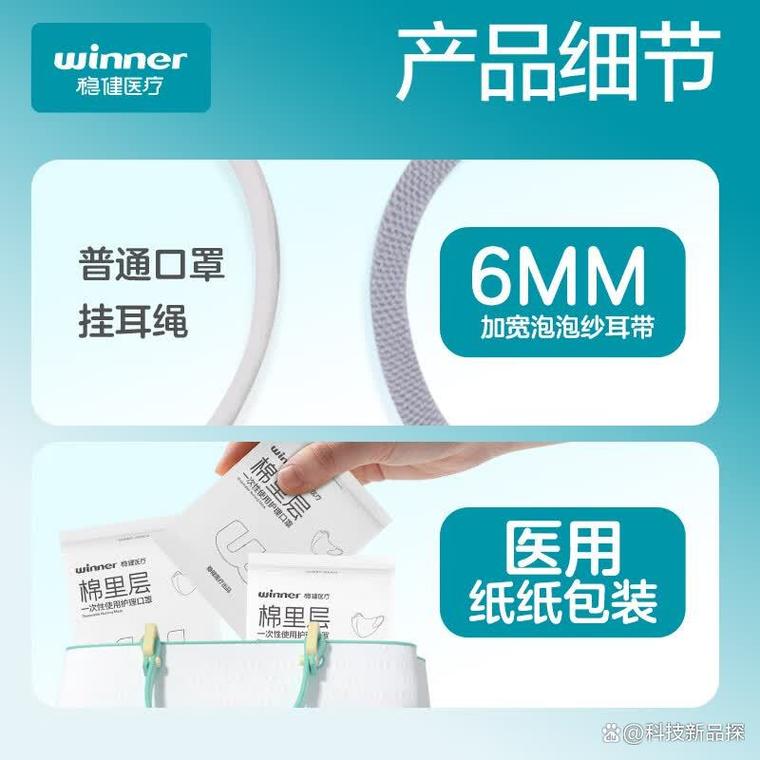 防晒口罩排行榜前十名,助你轻松应对强烈阳光