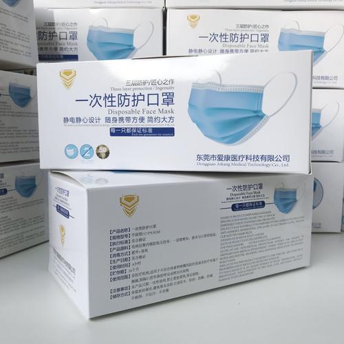 高效防护，现货速发 50只盒装一次性民用口罩深度评测