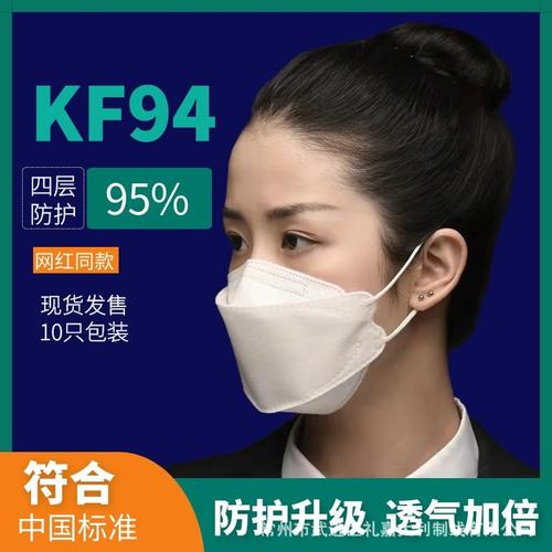 常州润源21日成交3280只民用口罩 ，助力全民健康防护