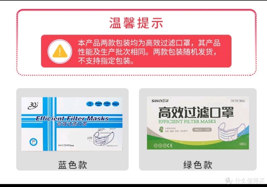 民用防护口罩深度评测 高清大图带你选购最佳防护神器