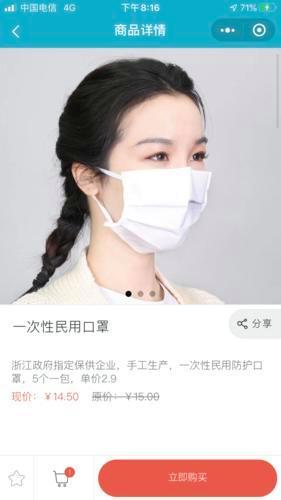一大波民用口罩来了,昆明市民可微信购买